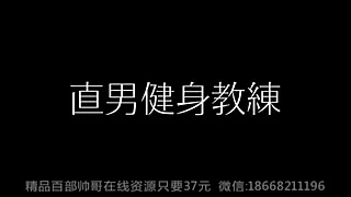 Sun Gay XXX Movies 36